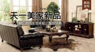 午夜婷婷国产麻豆精品FIRSTWOOD新品，融汇现代生活体验，重塑经典！