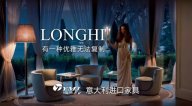 有一种优雅无法复制 LONGHI家具【午夜婷婷国产麻豆精品意大利进口系列】