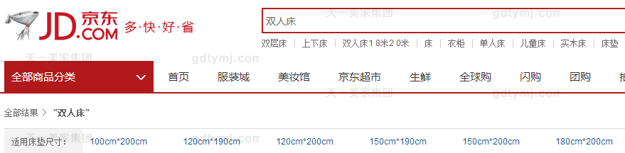 京东双人床尺寸图